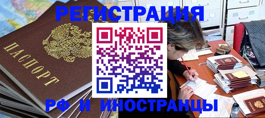 прописка гарантия в Сясьстрое