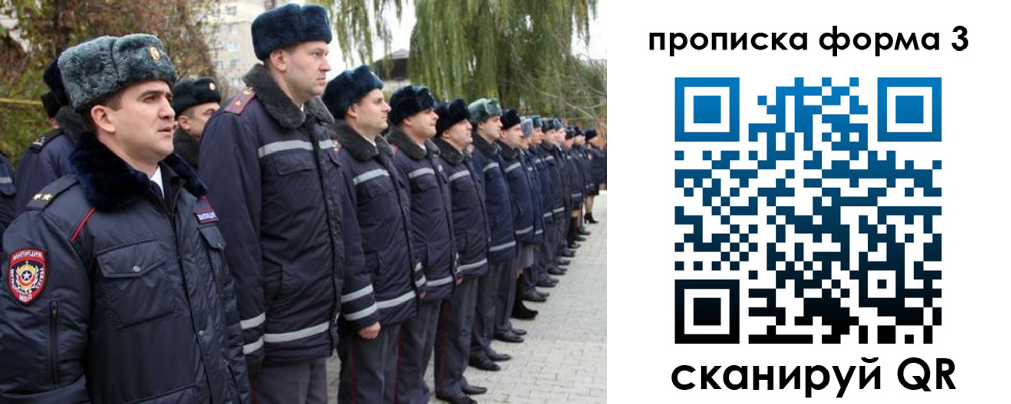 временная регистрация поиск в Сясьстрое