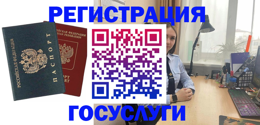 прописка иностранных граждан в Сясьстрое