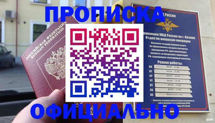 временная регистрация госуслуги в Сясьстрое